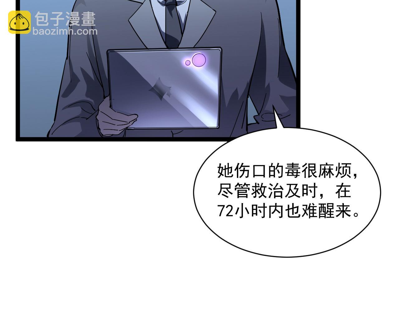 第053话 开战的导火索60