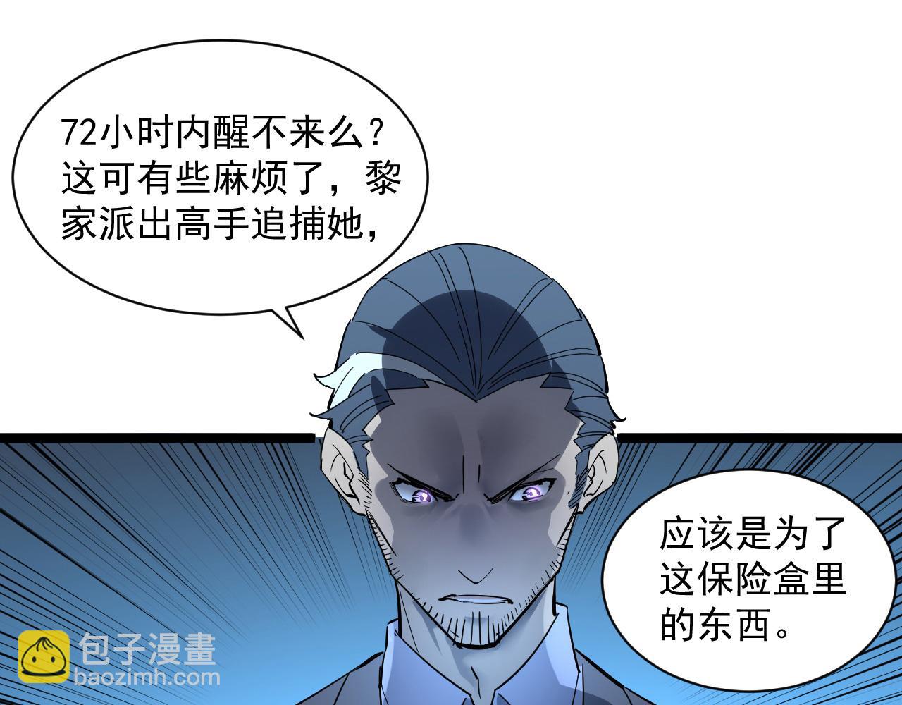 第053话 开战的导火索61