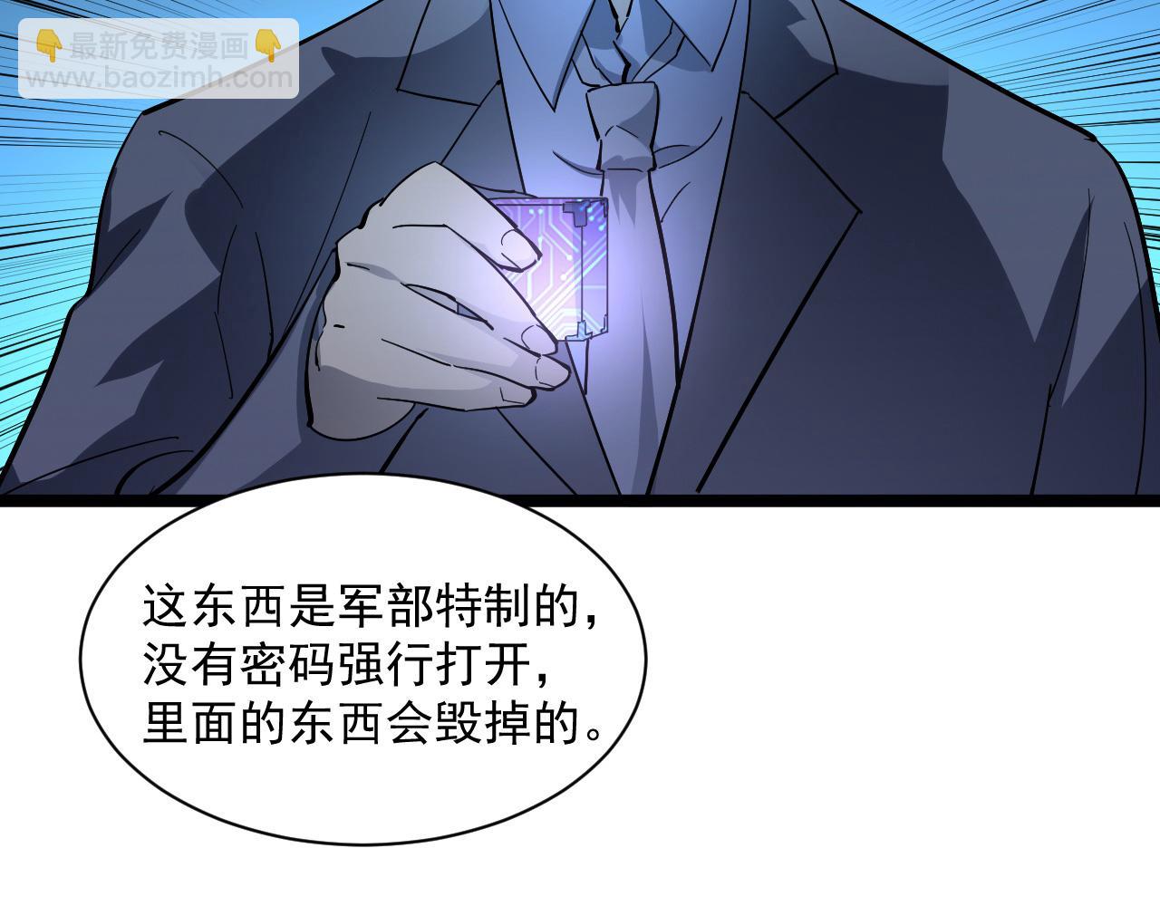 第053话 开战的导火索62
