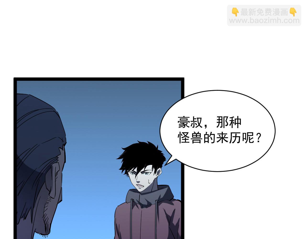 第053话 开战的导火索63