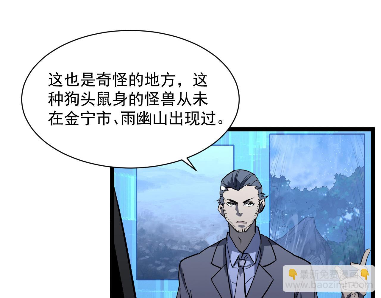 第053话 开战的导火索65