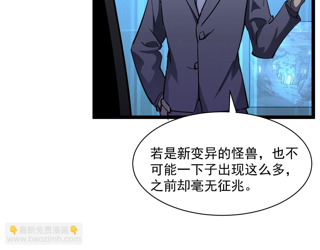 第053话 开战的导火索66