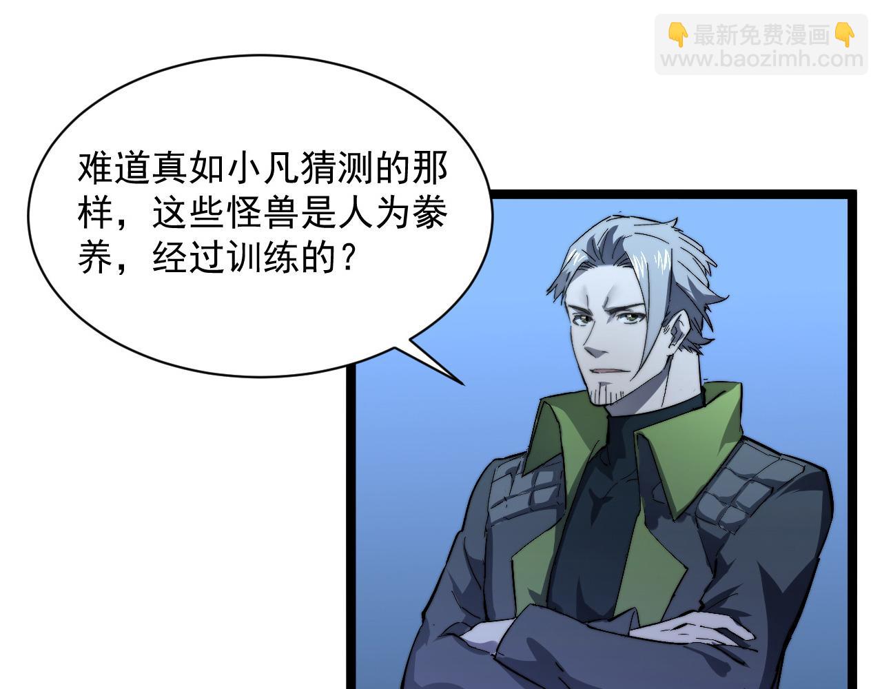 第053话 开战的导火索67