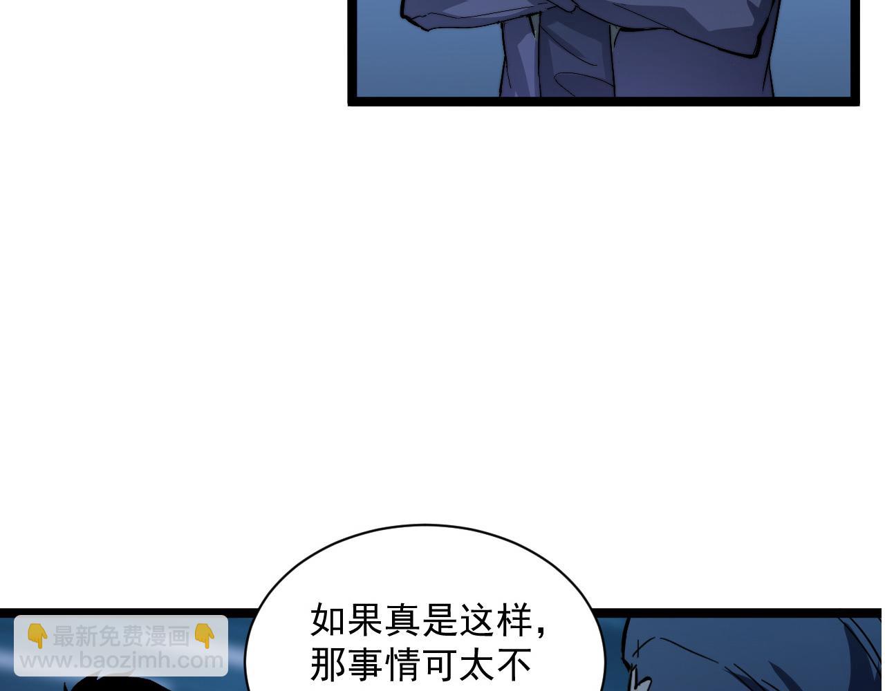 第053话 开战的导火索68