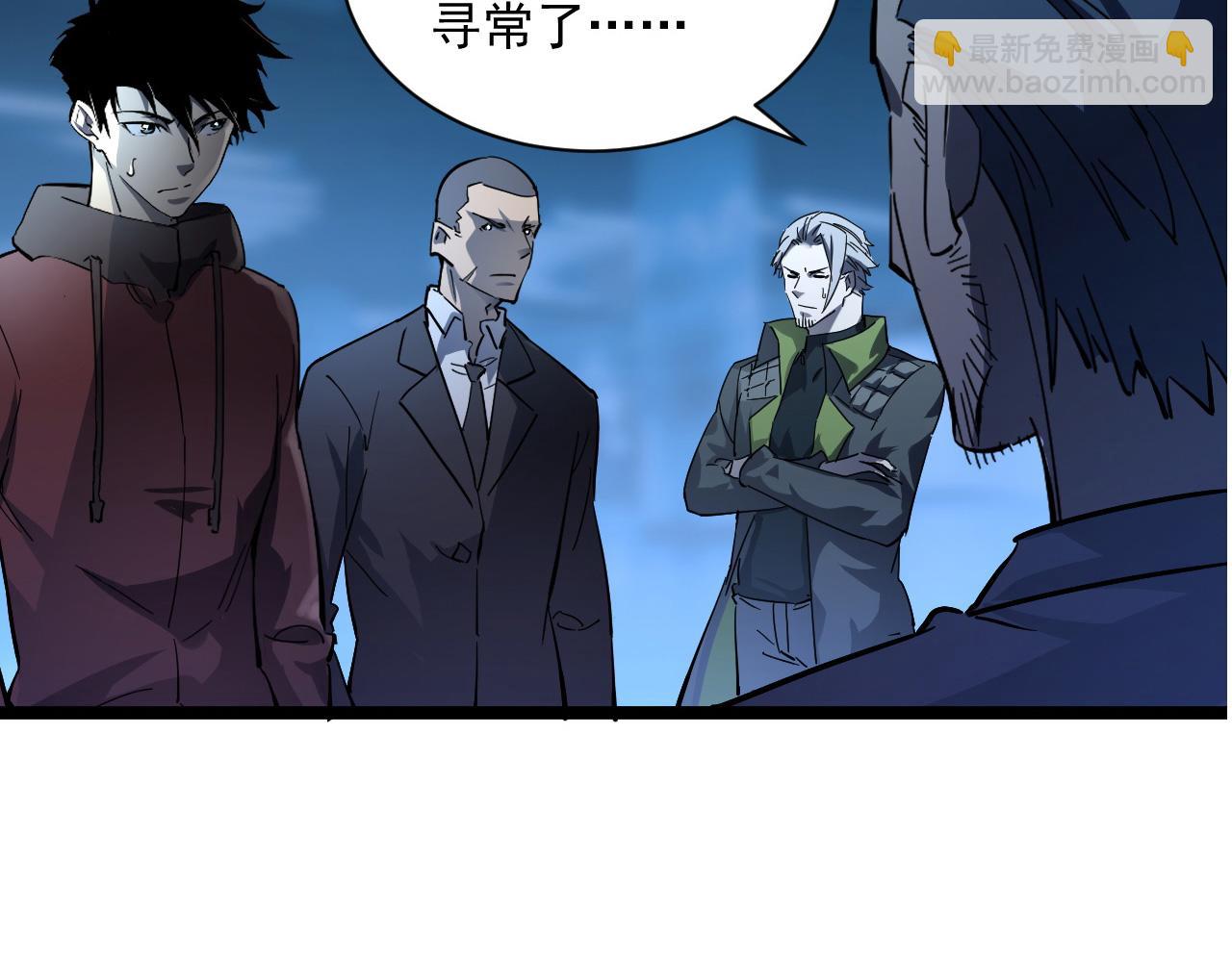 第053话 开战的导火索69
