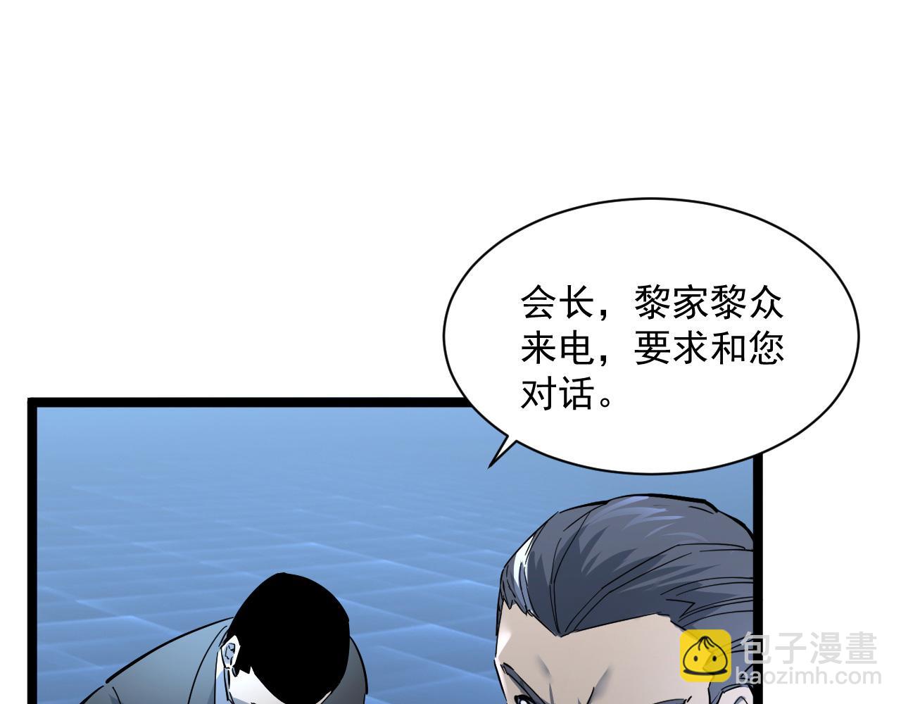 第053话 开战的导火索70