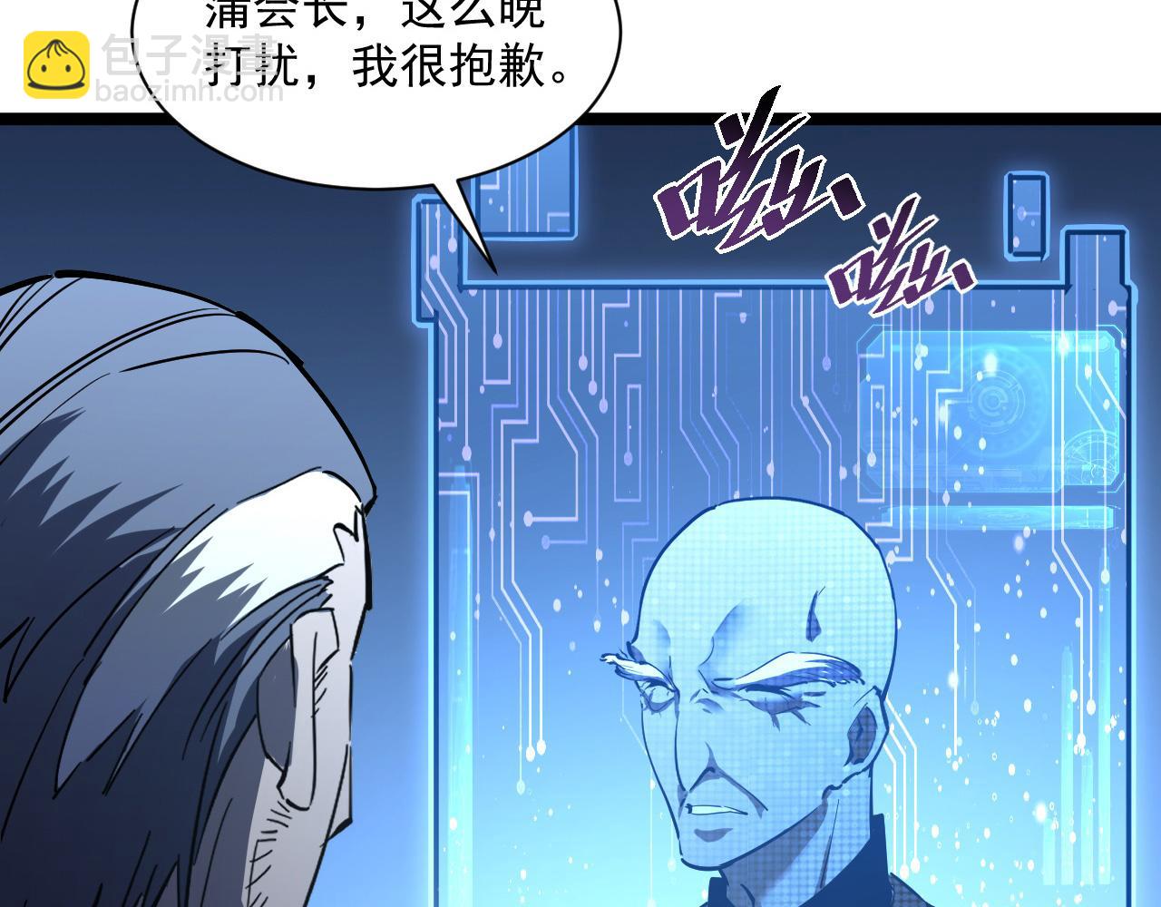 第053话 开战的导火索74