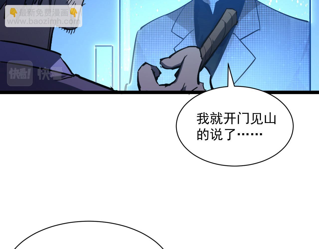 第053话 开战的导火索75