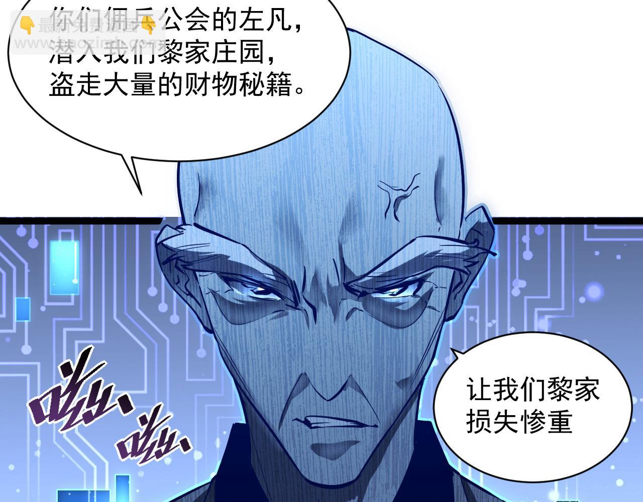 第053话 开战的导火索76