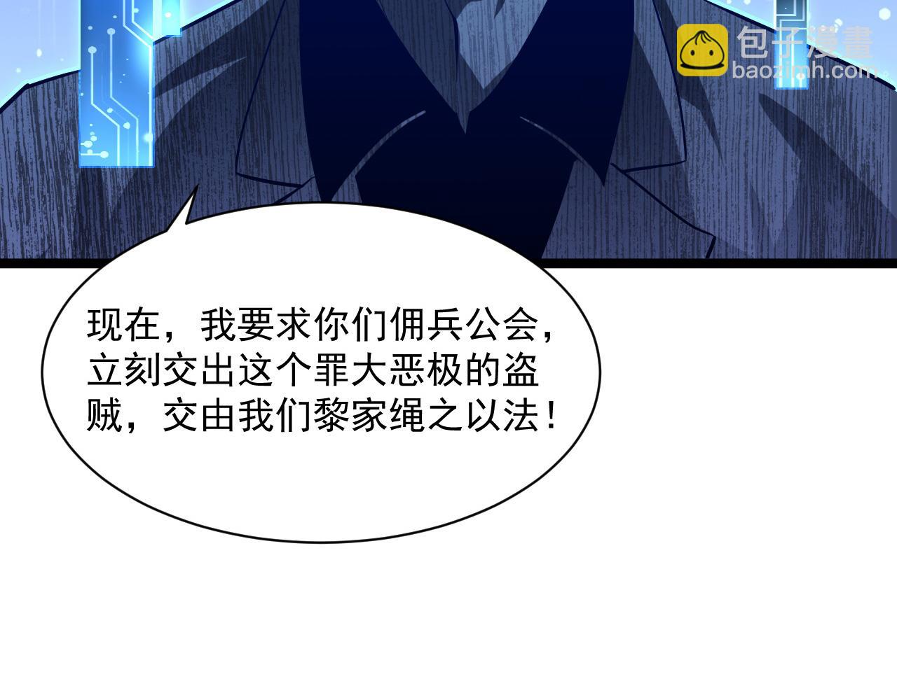 第053话 开战的导火索77
