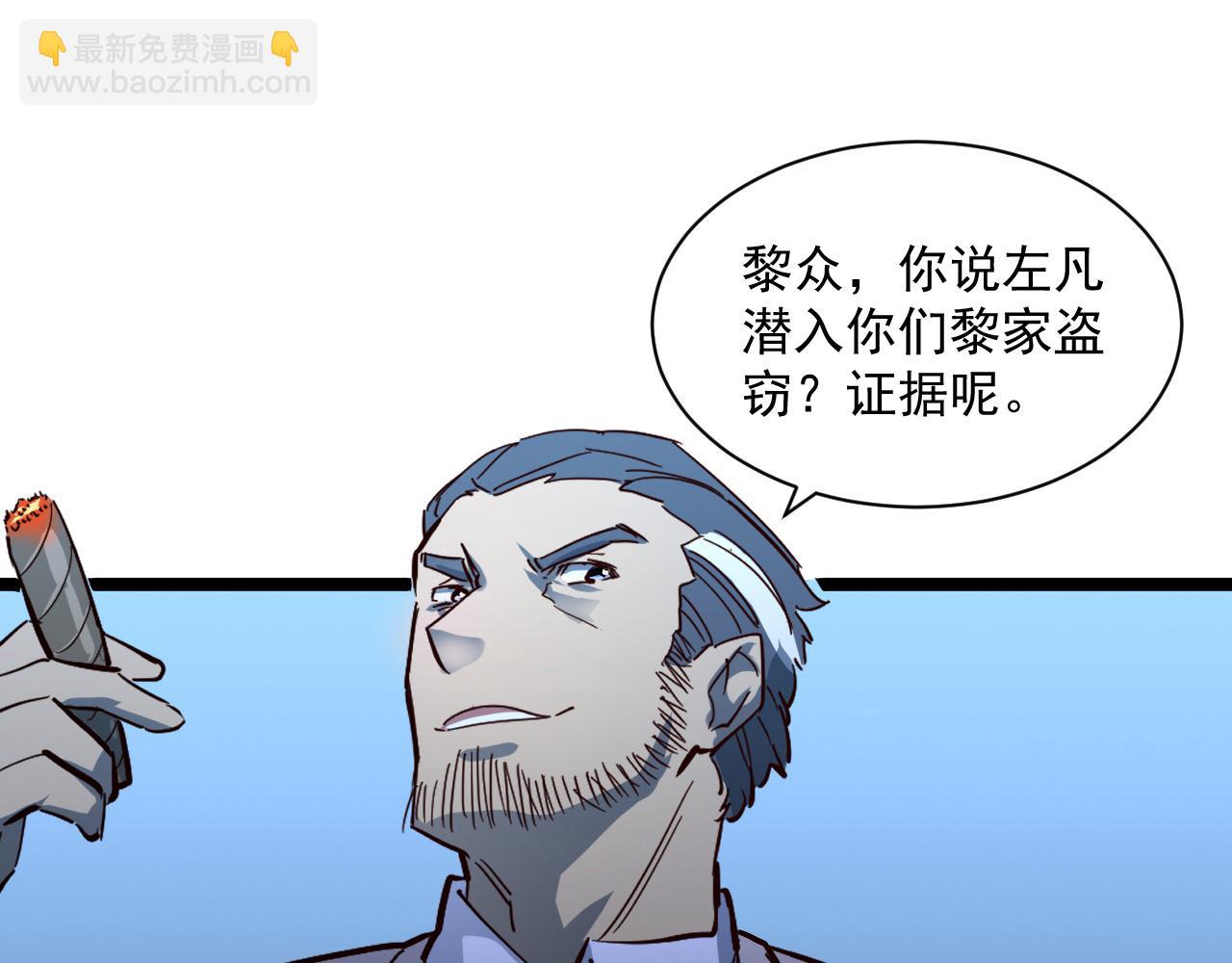 第053话 开战的导火索78