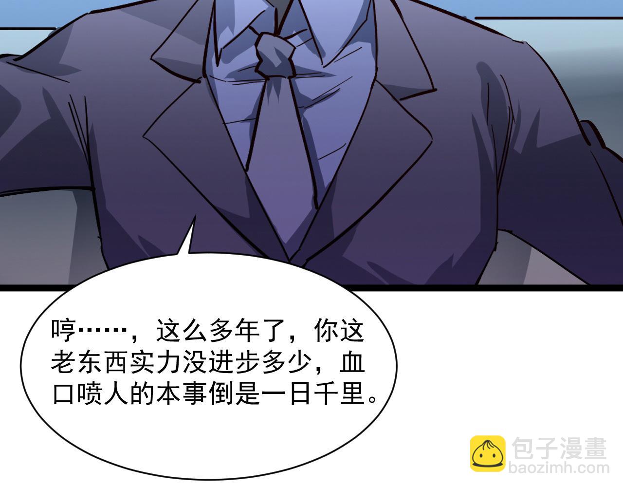 第053话 开战的导火索79