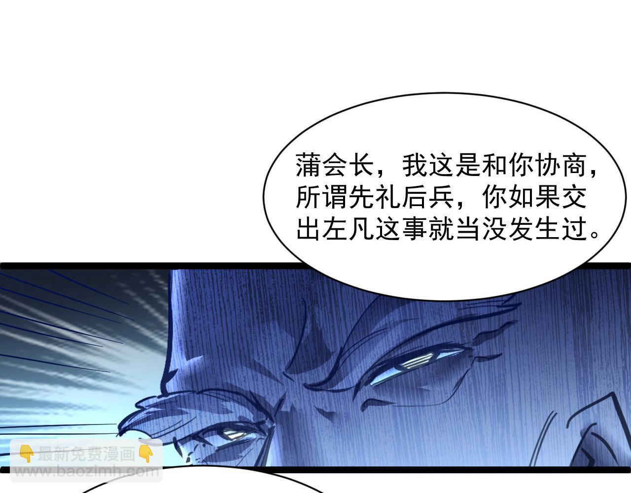 第053话 开战的导火索81