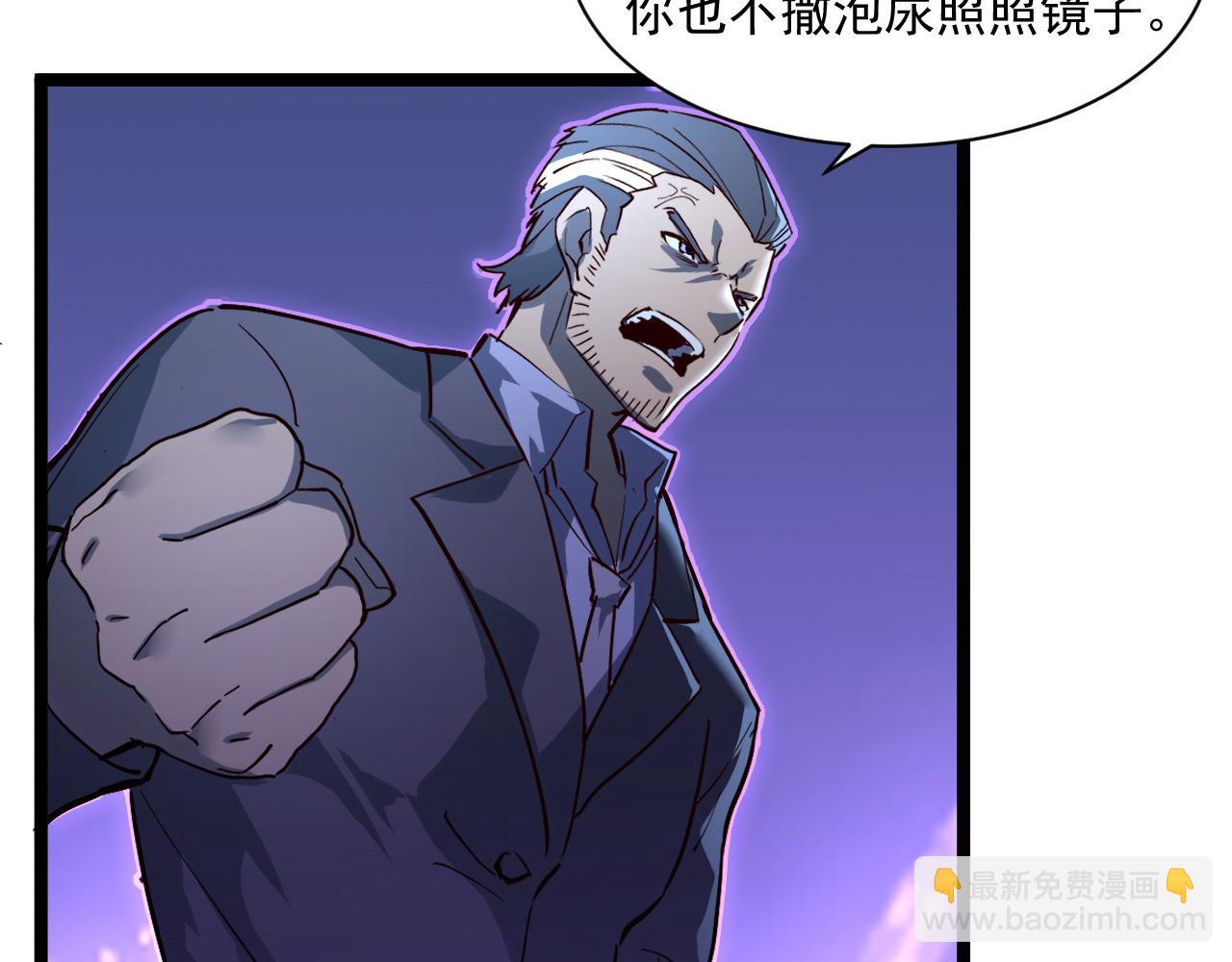 第053话 开战的导火索83