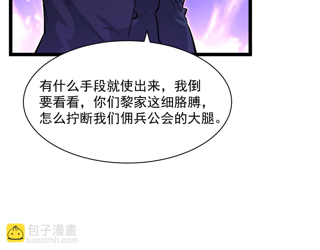第053话 开战的导火索84