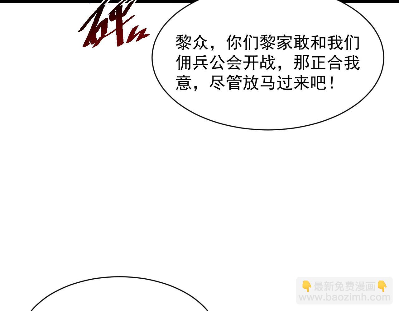 第053话 开战的导火索86