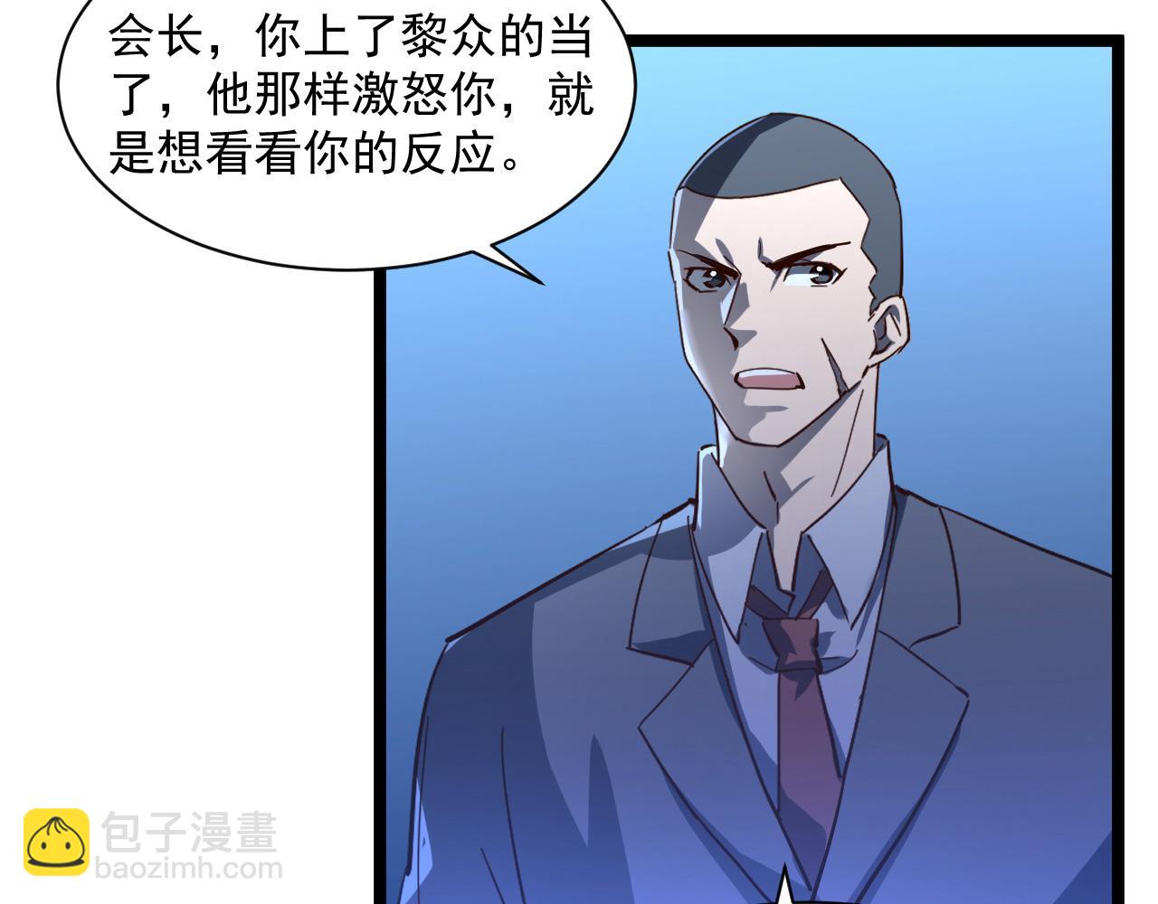 第053话 开战的导火索87