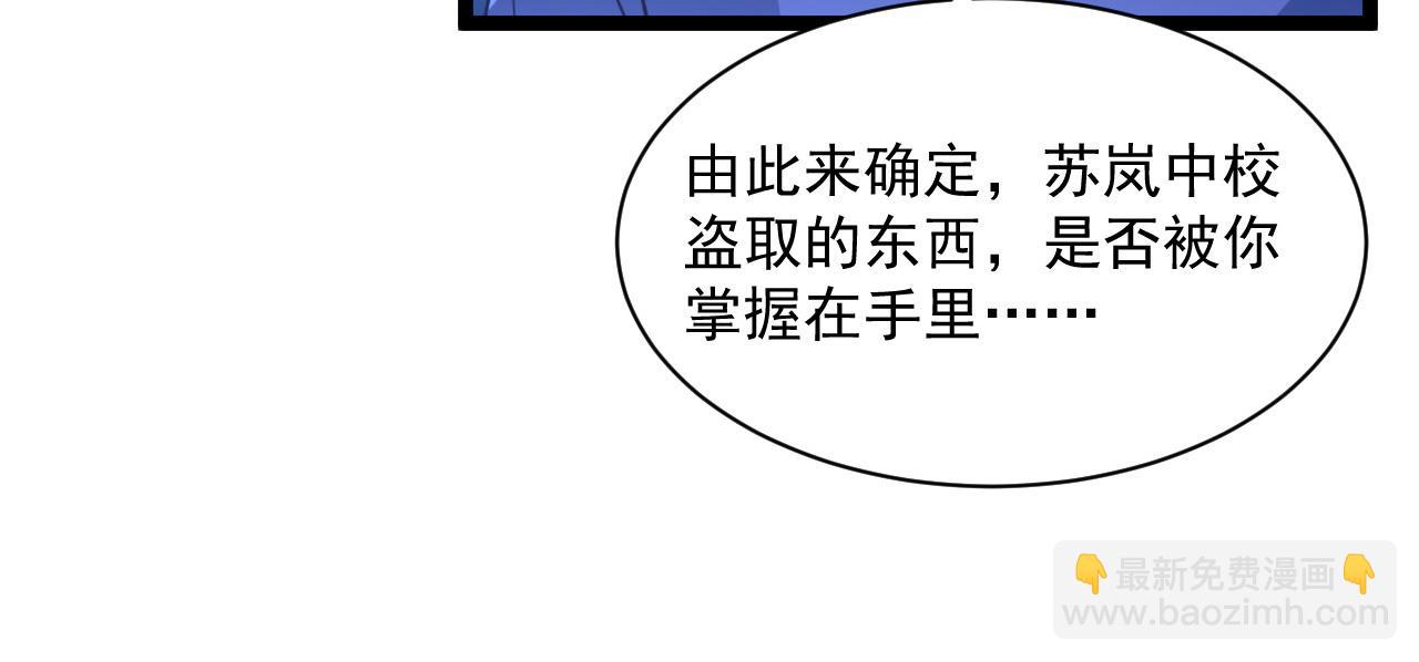 第053话 开战的导火索88