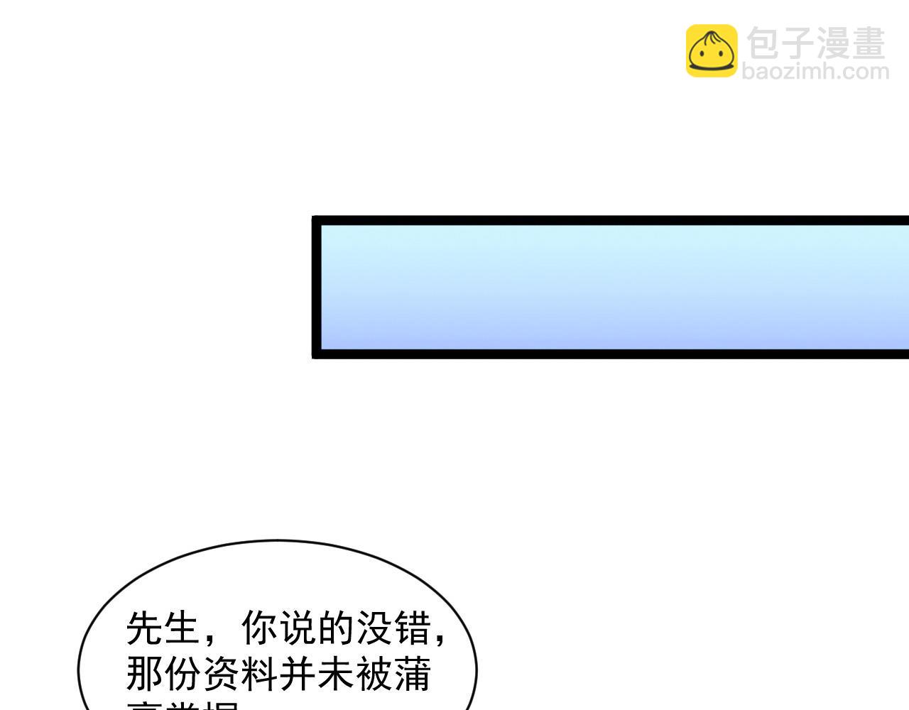 第053话 开战的导火索89
