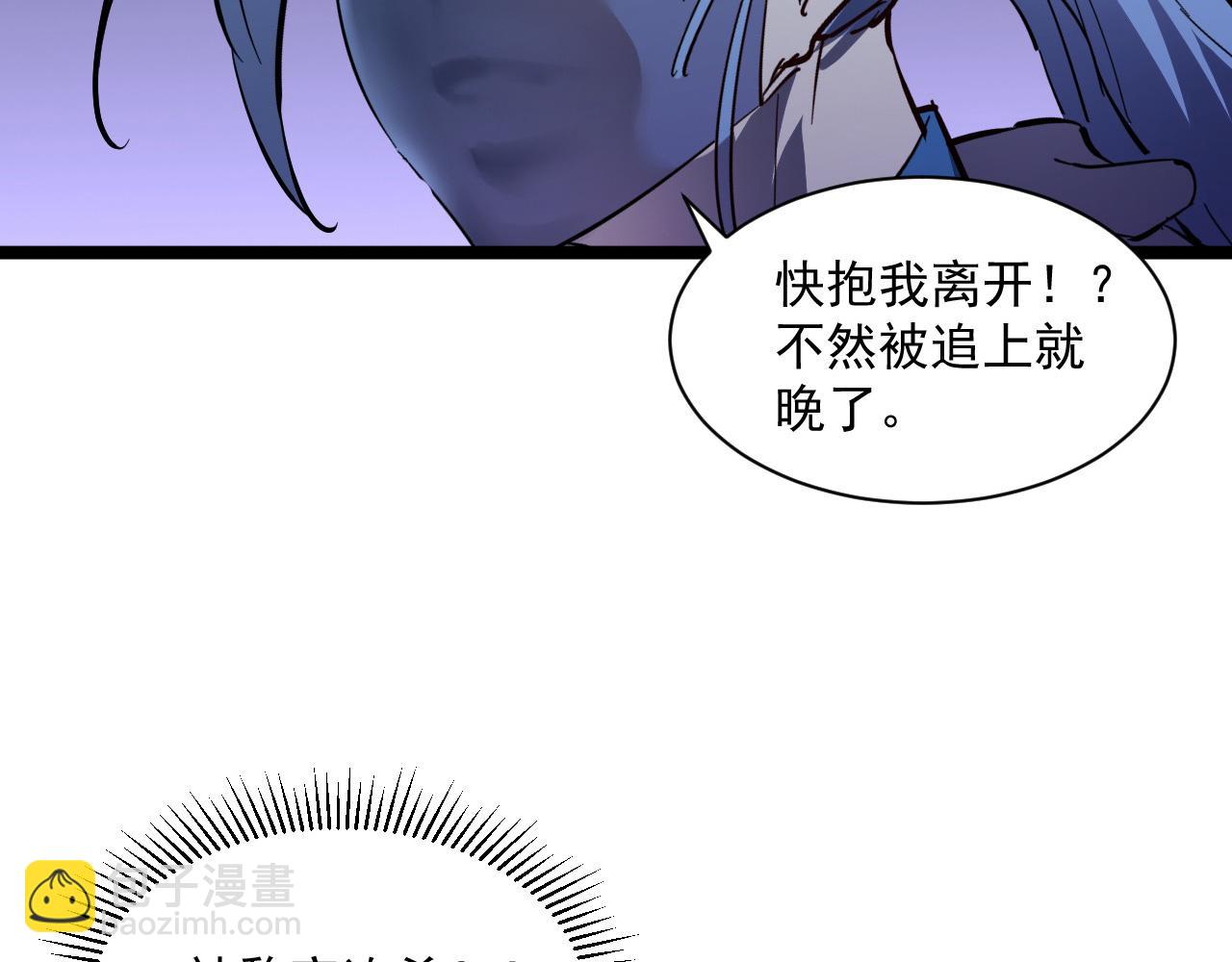 第053话 开战的导火索9