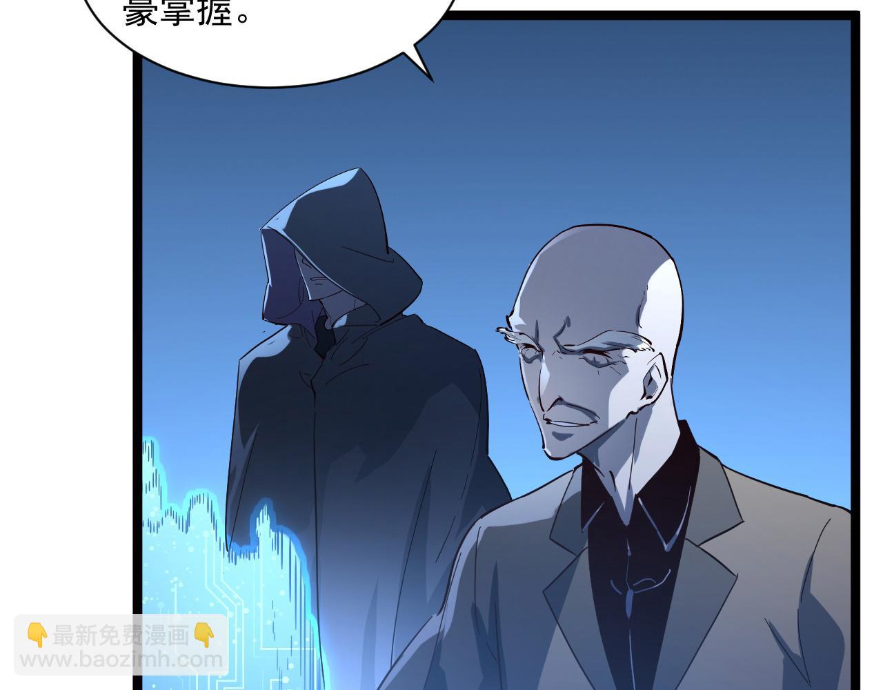 第053话 开战的导火索90
