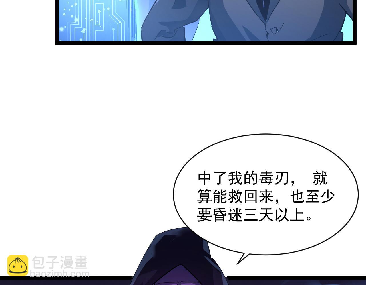 第053话 开战的导火索91