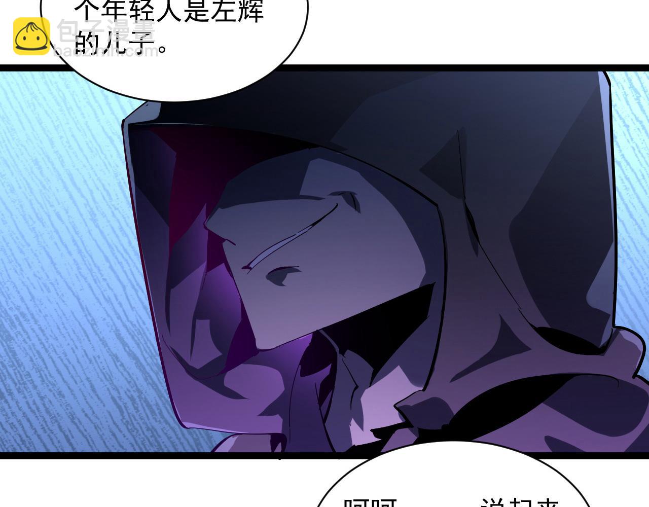 第053话 开战的导火索96