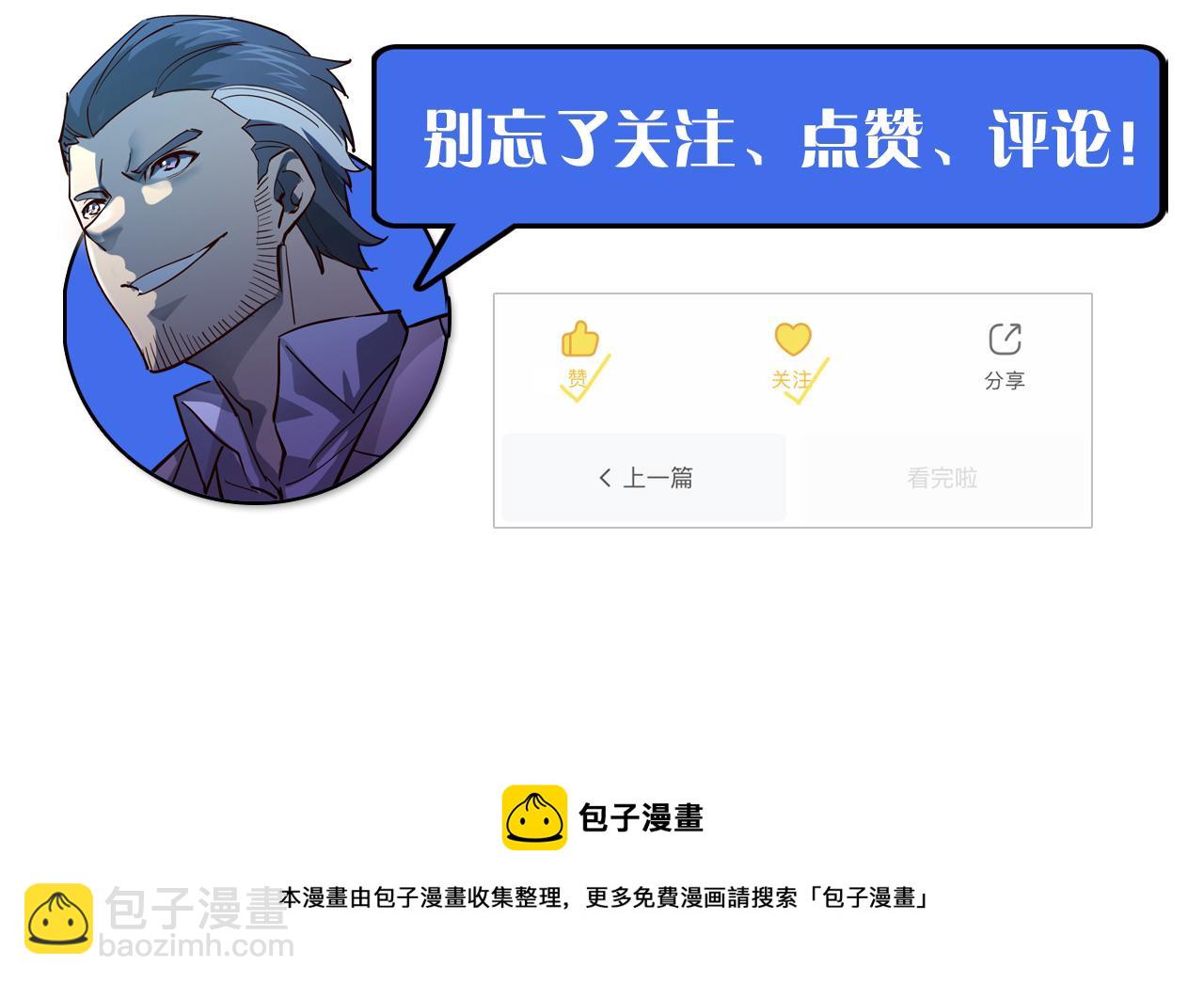 第053话 开战的导火索98