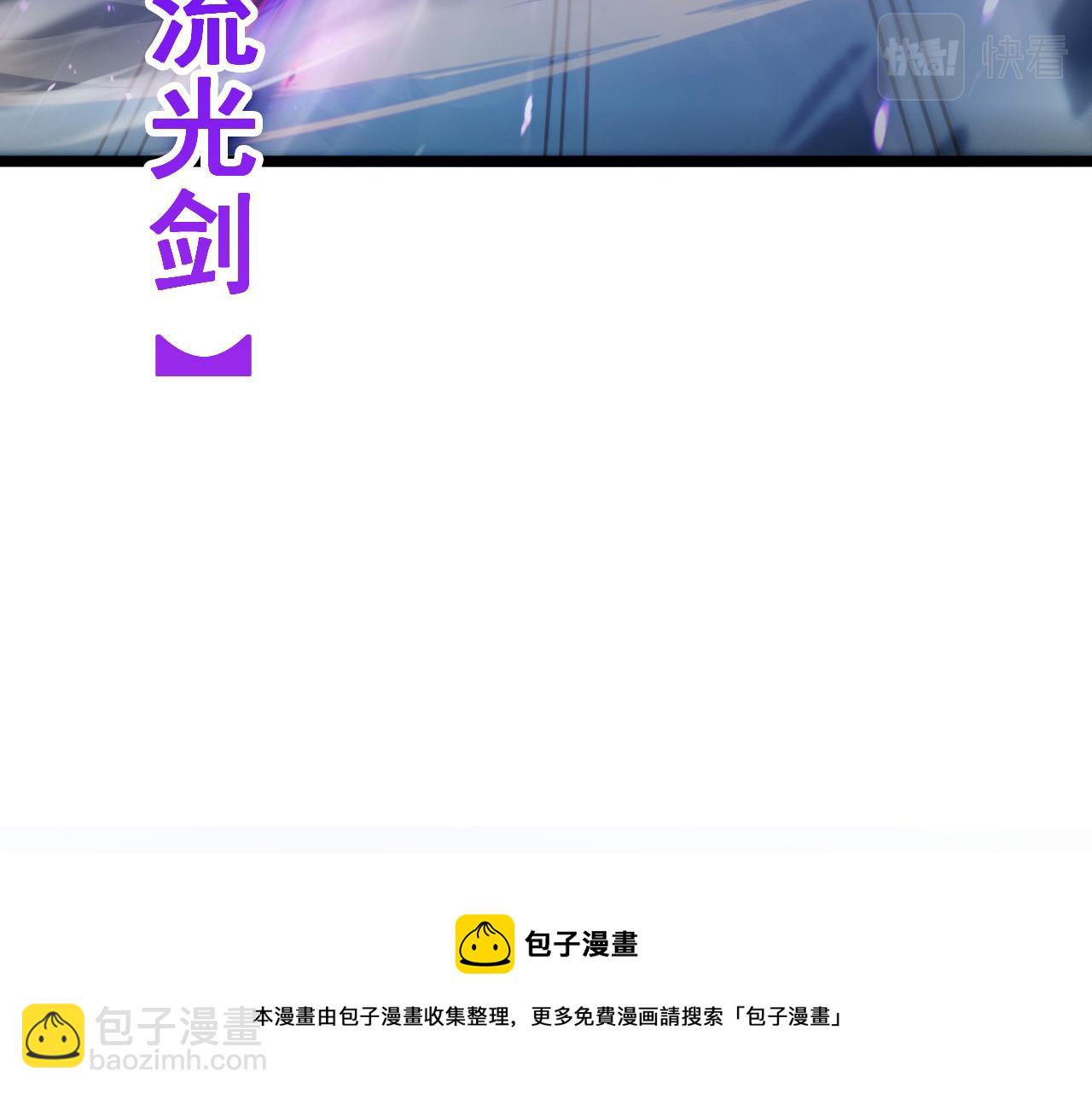 096 突破的绝杀！10