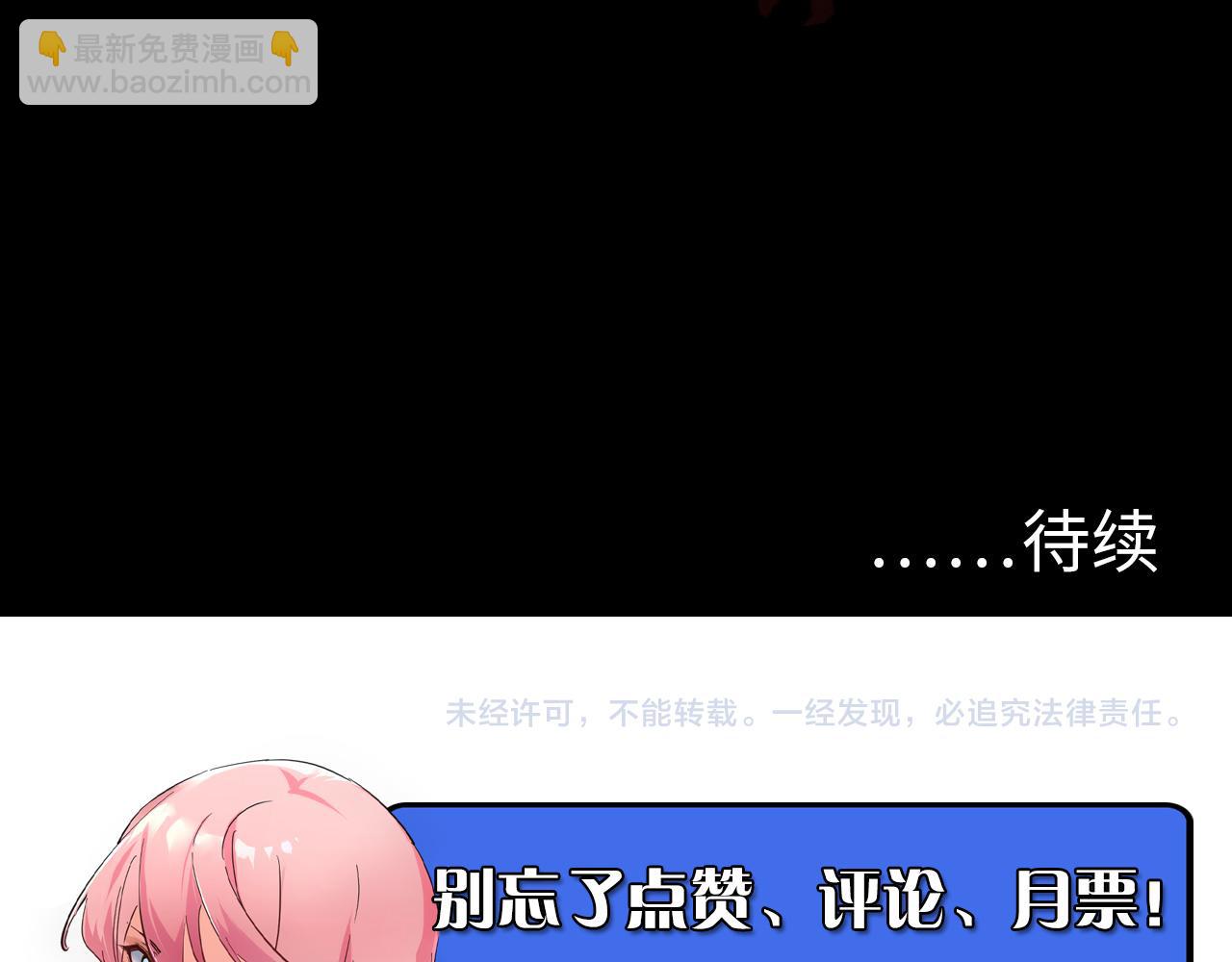 096 突破的绝杀！142