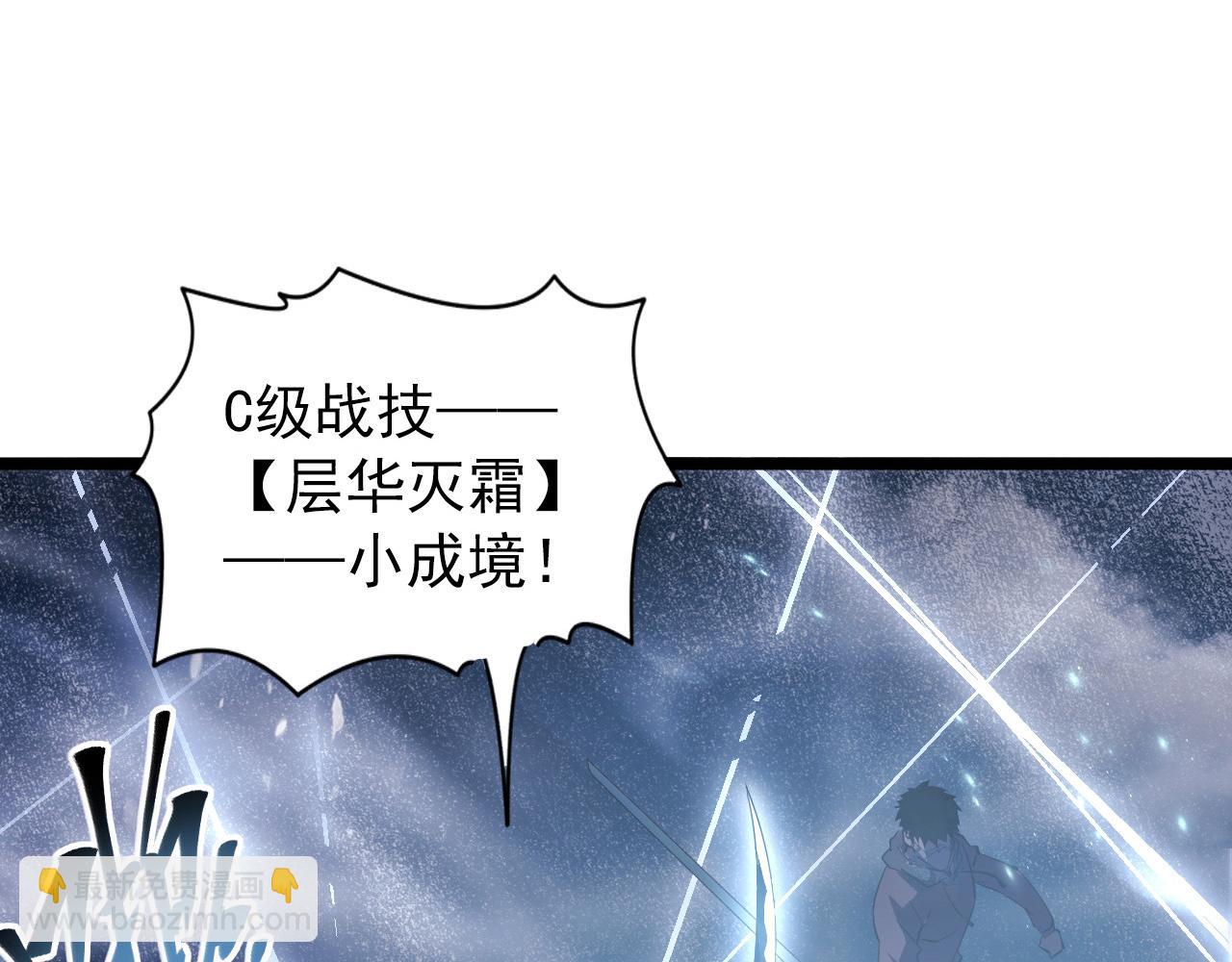 096 突破的绝杀！15