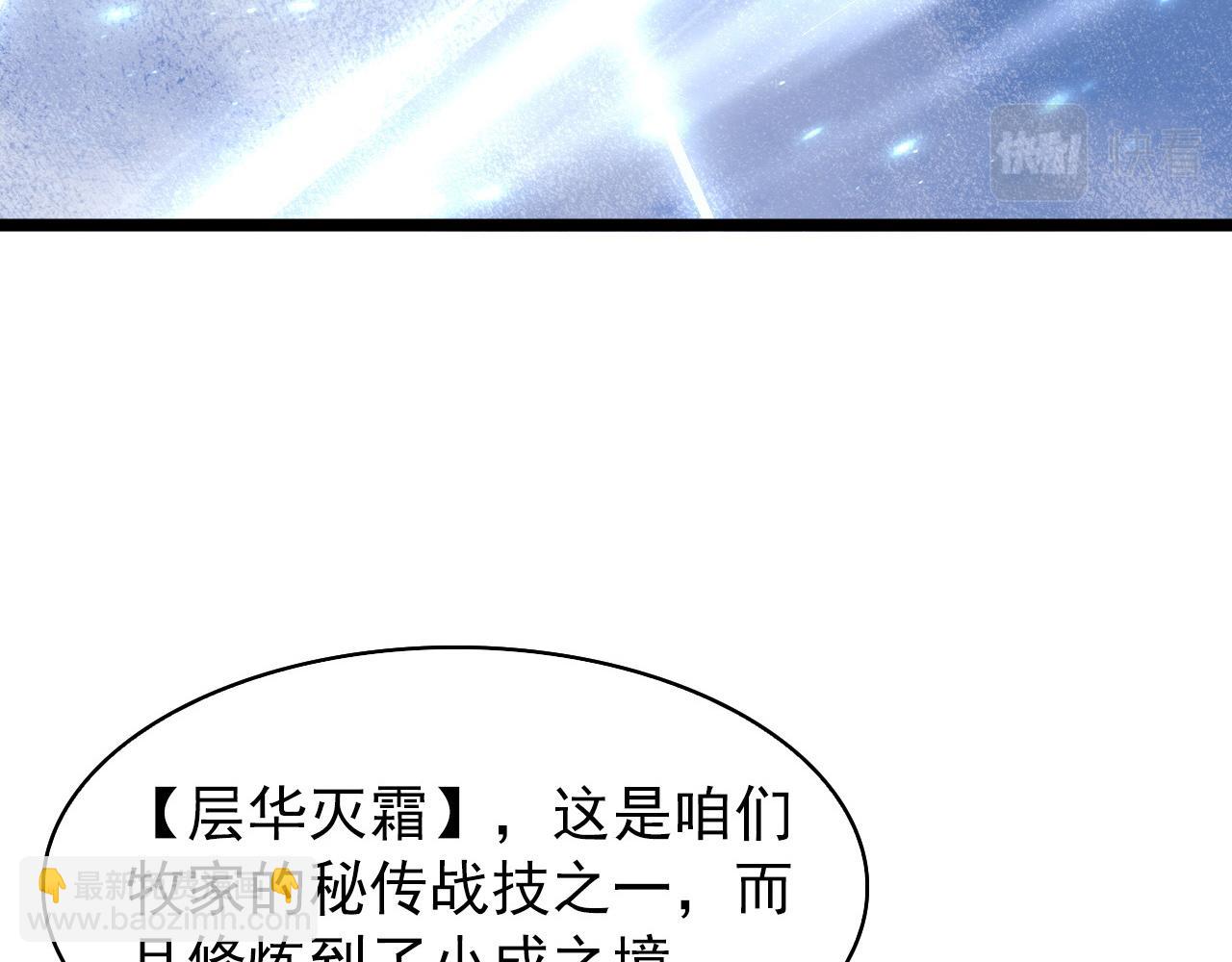 096 突破的绝杀！18