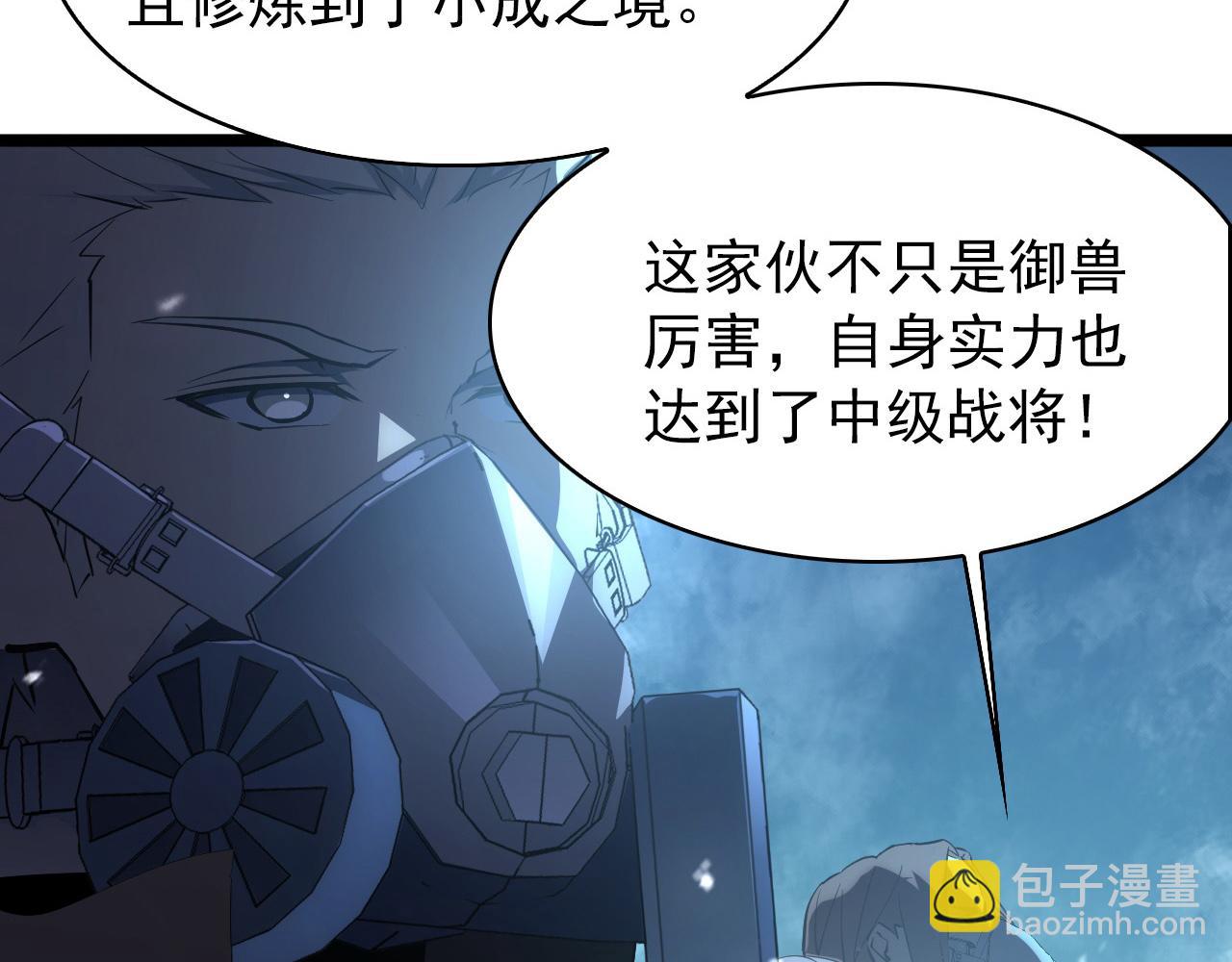 096 突破的绝杀！19