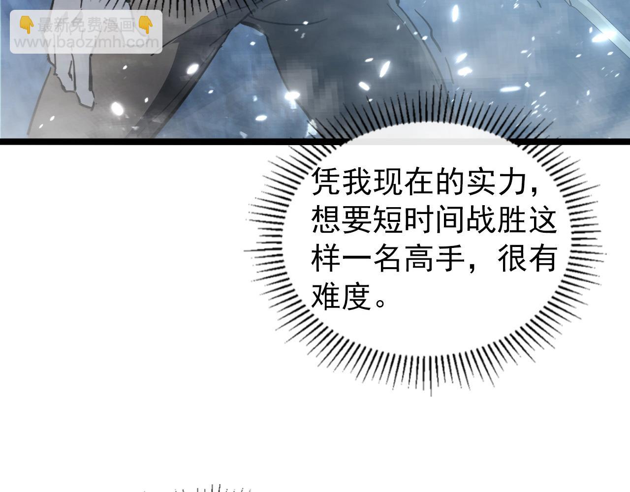 096 突破的绝杀！37