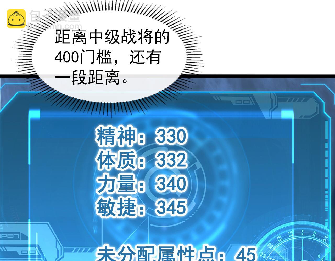 096 突破的绝杀！38