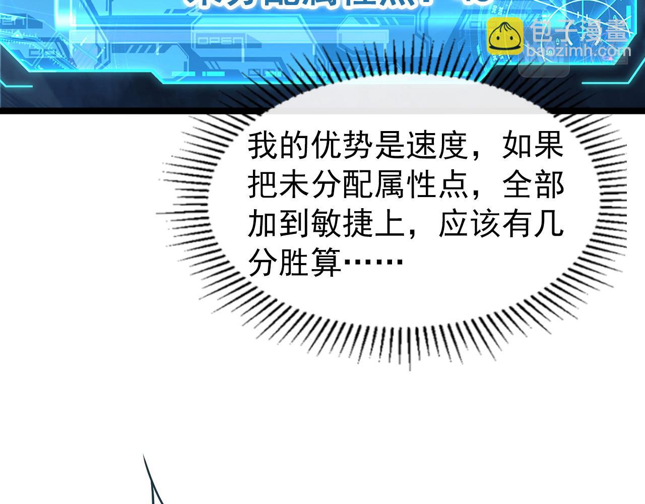 096 突破的绝杀！39