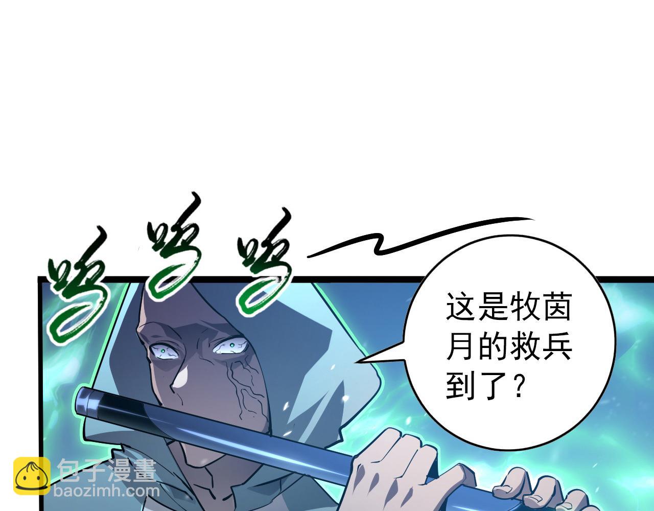096 突破的绝杀！4