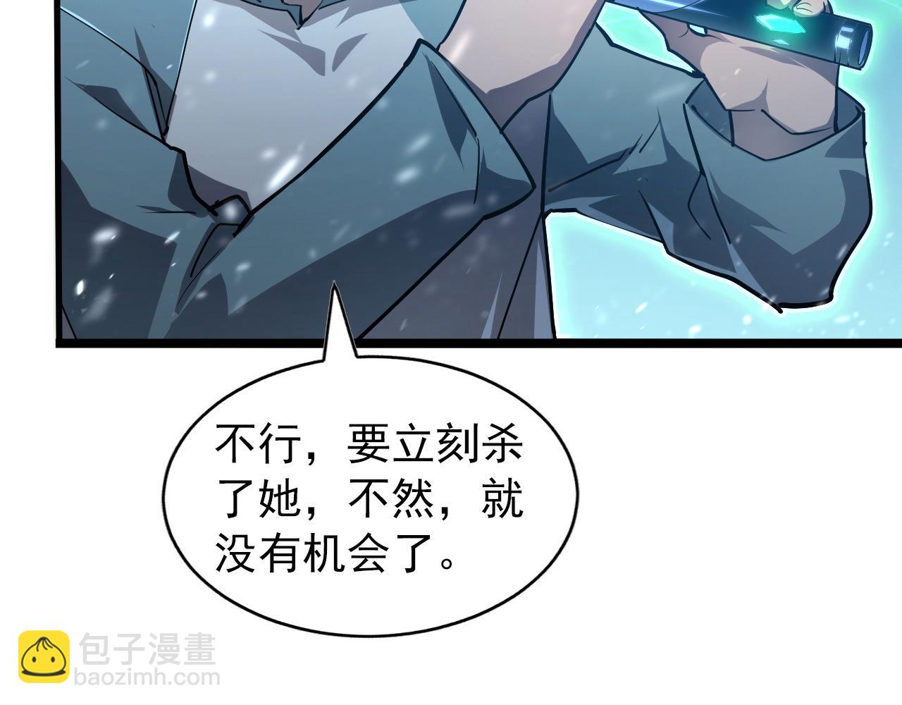 096 突破的绝杀！5