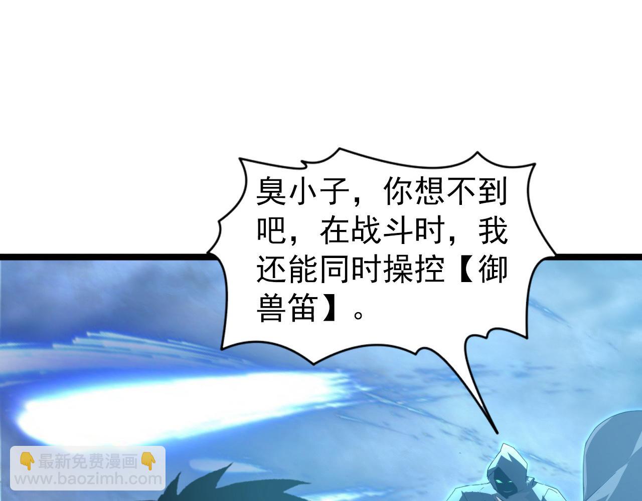 096 突破的绝杀！56