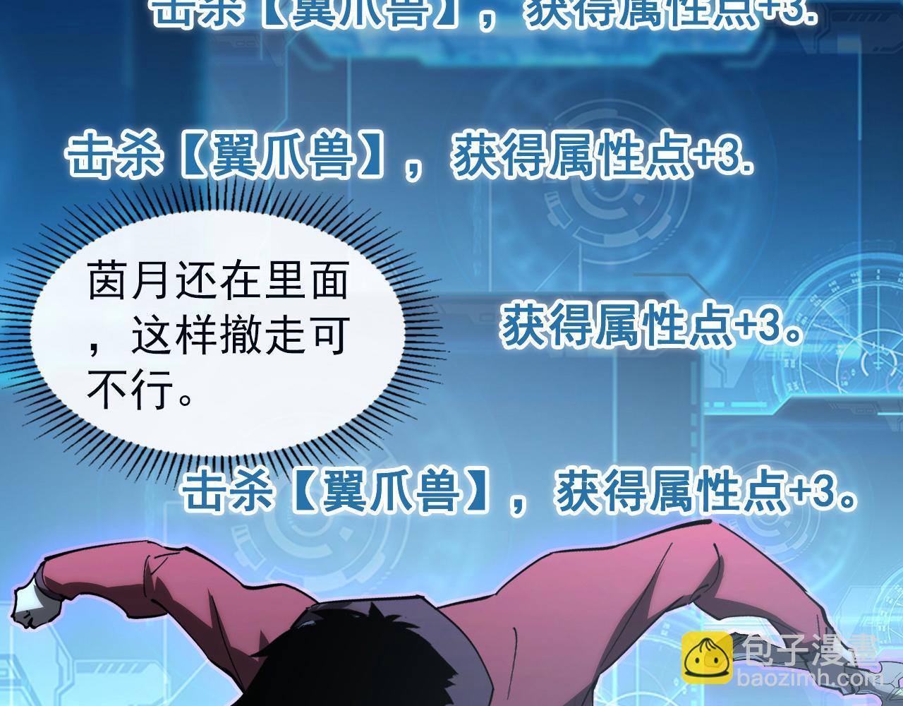 096 突破的绝杀！65