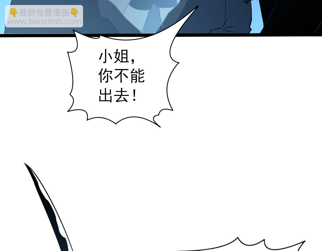 096 突破的绝杀！76