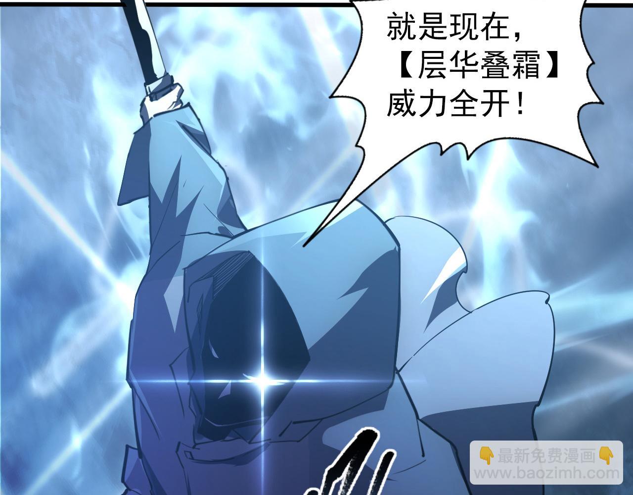 096 突破的绝杀！77