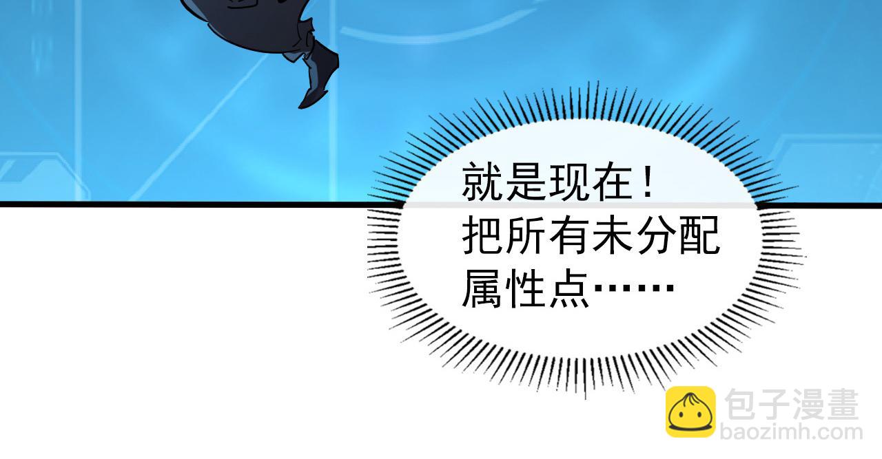 096 突破的绝杀！80
