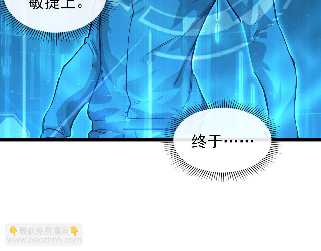 096 突破的绝杀！82