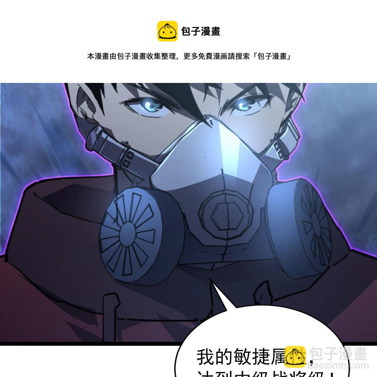 096 突破的绝杀！84