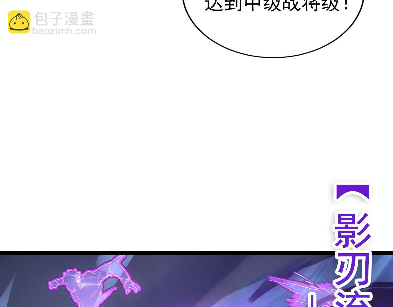 096 突破的绝杀！85