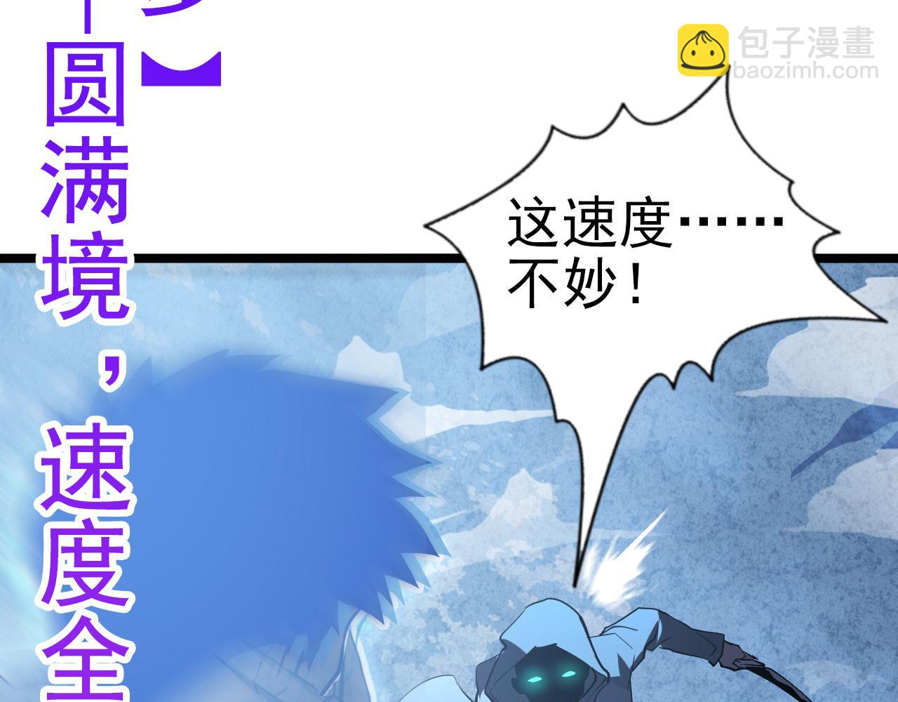 096 突破的绝杀！89