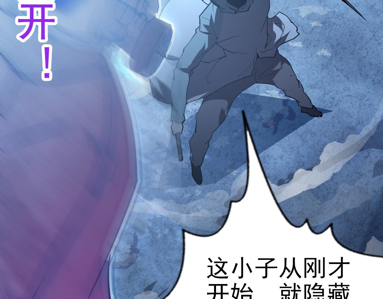 096 突破的绝杀！90