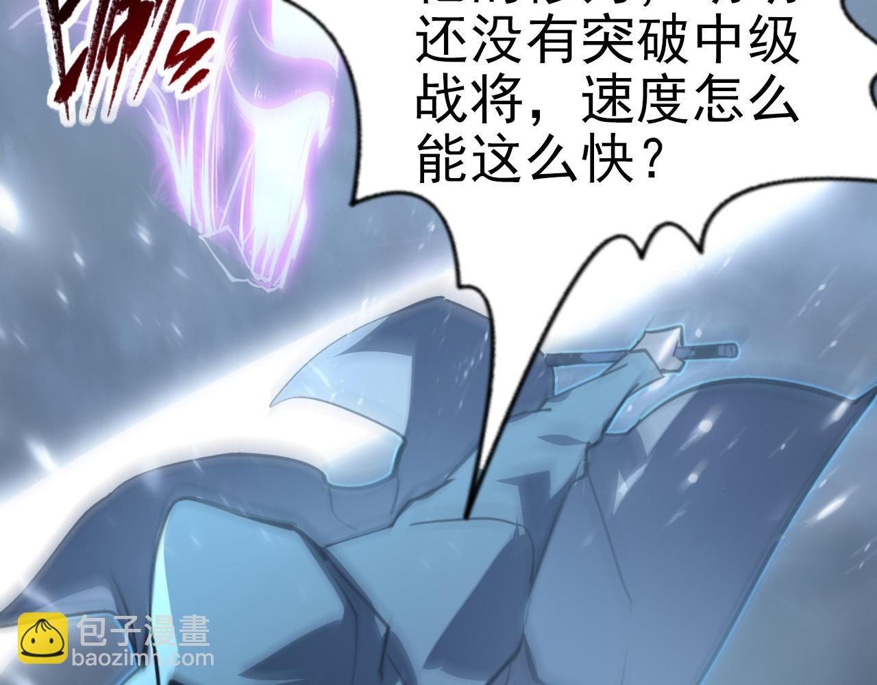 096 突破的绝杀！96