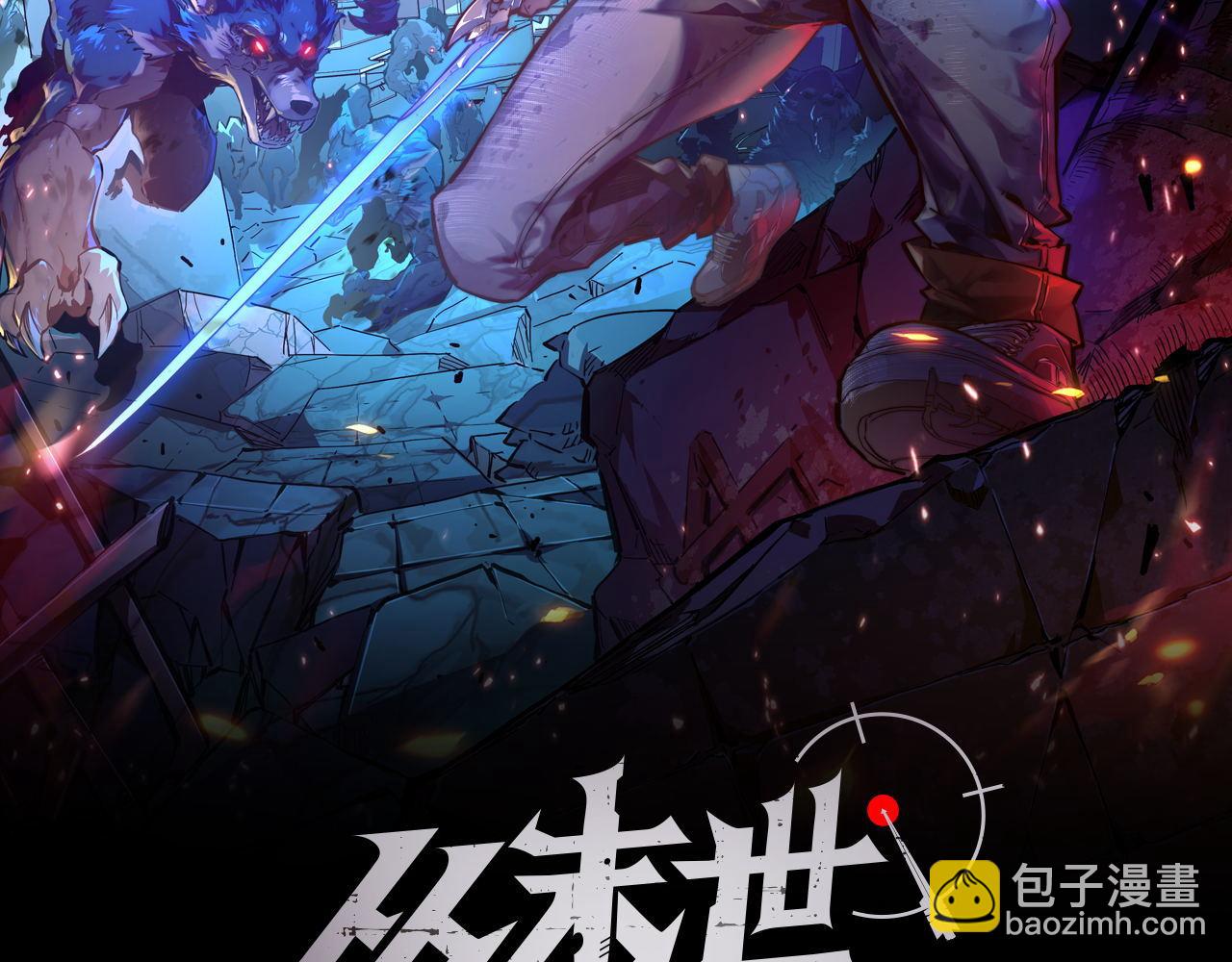 097 西渊魔怪1